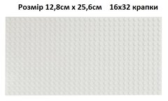 Опорная плита цвет "Белый" base plate color white 12.8 x 25.5 см (16 x 32 точки) DB032