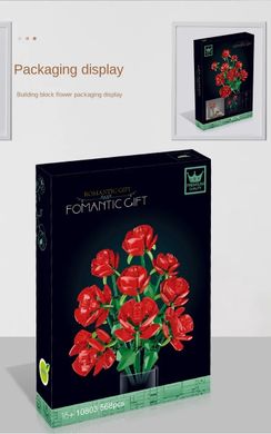 Конструктор Букет цветов Роз 9шт Constructor Bouquet of Flowers Roses 9 pcs 10803