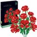 Конструктор Букет квітів Троянд 9шт Constructor Bouquet of Flowers Roses 9 pcs 10803