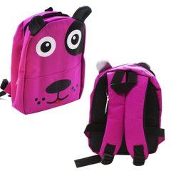 Детский рюкзак "Собачка" (розовый)
