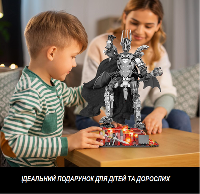 Конструктор Саурон с подсветкой / Sauron Building Set LED &ndash; 3D фигура Лорда Тьмы из фильма &laquo;Властелин колец&raquo;, коллекционная модель 879 деталей, 42 см