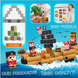 Магнитный конструктор " Пиратский Minecraft" 100 деталей