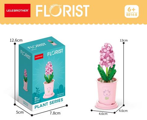 Конструктор цветок в горшке Гиацинт Серия «Вечные цветы» Constructor flower in a pot Hyacinth 8814-8