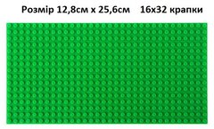 Опорна плита колір "Зелений" base plate color green 12.8 x 25.5 см (16 x 32 крапки) DB036