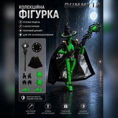 Колекційна рухома фігурка-конструктор &laquo;Маг&raquo; Багатошарнірний робот 13 см з аксесуарами та плащем