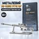 Металевий 3D-конструктор Снайперська гвинтівка M82 &mdash; збірна модель, 14+