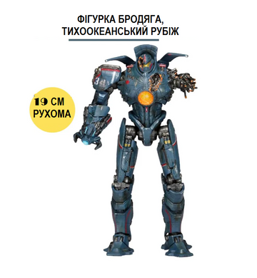 Коллекционная экшн-фигурка работа Pacific Rim &laquo;Gipsy Danger &ndash; Anchorage Attack&raquo; &mdash; боевой меха-егерь с боевыми повреждениями Тихоокеанский Рубеж, подвижная Action Figure Pacific Rim