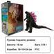 Коллекционная фигурка Godzilla King of Monsters &mdash; окаймление Годзилла Король монстров, с розовыми шипами, 16 см