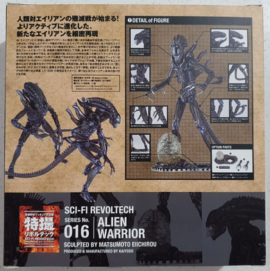 Коллекционная подвижная фигурка Чужой Воин 016 Alien Warrior 15 см