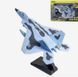 Интерактивная модель военного самолета со светом и звуком (F-22 Raptor Fighter Jet)