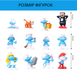Набір фігурок &laquo;Смурфики&raquo; / Smurfs Figures Set &ndash; колекційний комплект ігрових фігурок (12 шт.)