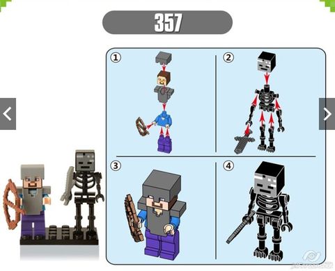 Фігурка Стів в обладунках зі скелетом В'ялого Майнкрафт figures Steve in armour with Wither Skeleton Minecraft  XH357