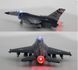 Интерактивная модель военного самолета со светом и звуком (F16 Fighting Falcon)