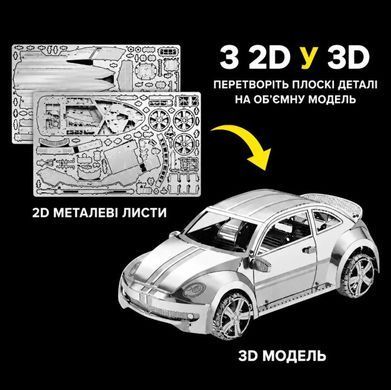 Металлический 3D-конструктор Ретро-автомобиль &mdash; сборная модель машины, 14+