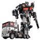 Робот трансформер Оптимус Прайм 18 см Transformers Optimus Prime YS04B (цвет черный)