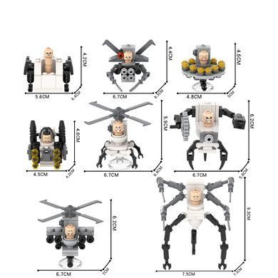 Набор фигурок Скибиди Туалет 8 шт &laquo;Улучшенный туалет+НЛО&raquo; figures sets Skibidi Toilet Boss MOC1372