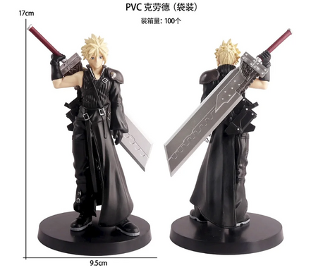 Колекційна фігурка Клауд Страйф (Final Fantasy VII) &mdash; Cloud Strife Final Fantasy VII Action Figure, 17 см