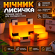 Нічник світильник &laquo;Піксельна Лисиця&raquo; &mdash; дитяча LED 3D лампа, USB Type-C, у стилі Minecraft