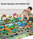 Ігровий килимок &laquo;Місто та дороги&raquo; 130&times;100 см / Play Mat City Road Map &ndash; великий килимок для ігор