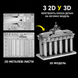 Конструктор-головоломка 3D металлический пазл &laquo;Бранденбургские ворота&raquo; Brandenburg Gate &ndash; сборная модель, 6&times;3&times;6,1 см