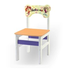 Дитячий стільчик "Woody" білий з картинкою Барбоскіни (для дівчинки) (колір - помаранчевий)