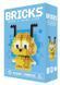 Конструктор фигурка Пиксели BRICKS Плуто серия "Мультгерои" Pluto M3009