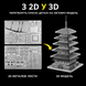 Конструктор-головоломка 3D металевий пазл &laquo;Японська п&rsquo;ятиярусна пагода&raquo; &mdash; збірна модель, 5&times;5&times;10 см