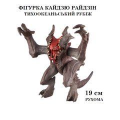 Фигурка Кайдзю Райдзин из фильма &laquo;Тихоокеанский рубеж&raquo; Pacific Rim: Uprising Sofvi Spirits Raijin