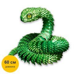 Іграшка 3D рухома змійка, 60см