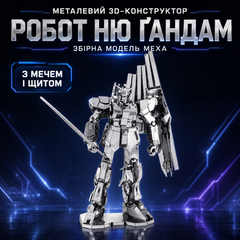 Конструктор головоломка 3D металлический пазл робот RX-93 Nu Gundam &ndash; сборная модель меха с мечом и щитом