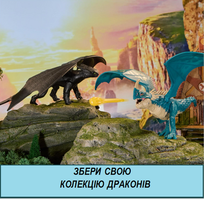 Интерактивная игрушка дракон Беззубик со звуком и подвижными крыльями / Фигурка Toothless Plasma Sounds из серии How to Train Your Dragon, DreamWorks, 3+ / Как укротить дракона