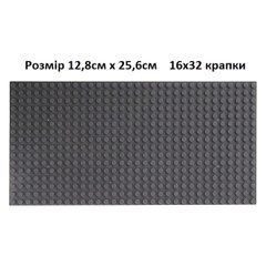 Опорна плита колір "Темно сірий" base plate dark gray 12.8 x 25.5 см (16 x 32 крапки) DB030