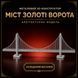 Конструктор-головоломка 3D металевий пазл &laquo;Міст Золоті Ворота&raquo; Golden Gate Bridge &mdash; збірна модель, 15&times;0,8&times;4,5 см