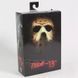 Фигурка коллекционная Джейсон Вурхиз Friday the 13th (Пятница 13-е) с аксессуарами, 18 см
