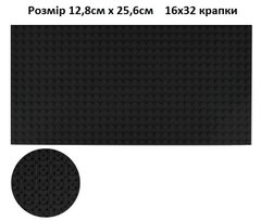 Опорна плита колір "Чорний" base plate color black 12.8 x 25.5 см (16 x 32 крапки) DB031
