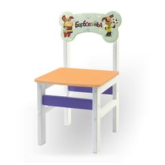 Детский стульчик "Woody" белый с картинкой Барбоскины (для мальчика) (цвет - оранжевый)