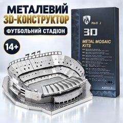 Металевий 3D-конструктор Футбольний стадіон &mdash; збірна архітектурна модель, 14+